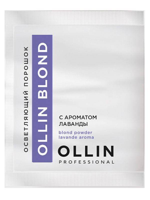 Ollin, Осветляющий порошок с ароматом лаванды серии «Blond», Фото интернет-магазин Премиум-Косметика.РФ